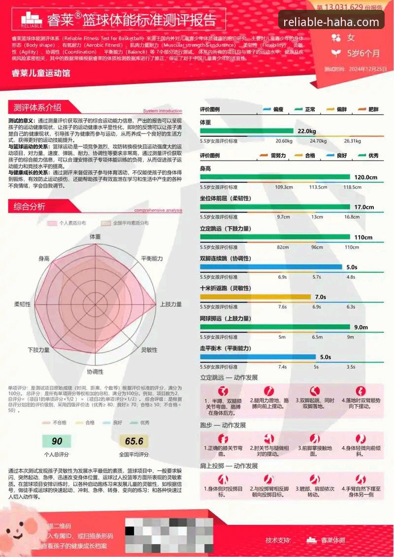 哈哈体育用户评价安卓版 哈哈体育用户评价安卓版深度分析:新手必备的体育投注体验全解析