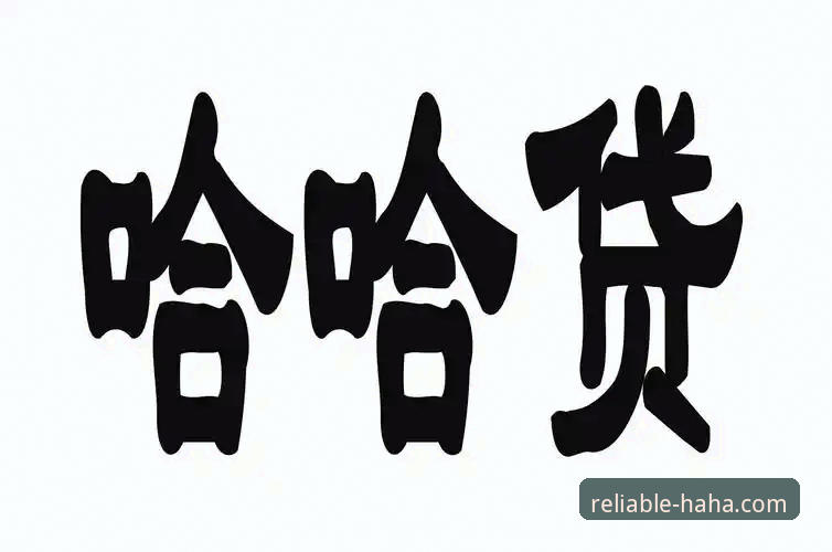 haha体育信誉 vs 普通平台：哈哈体育官方下载使用指南全面对比